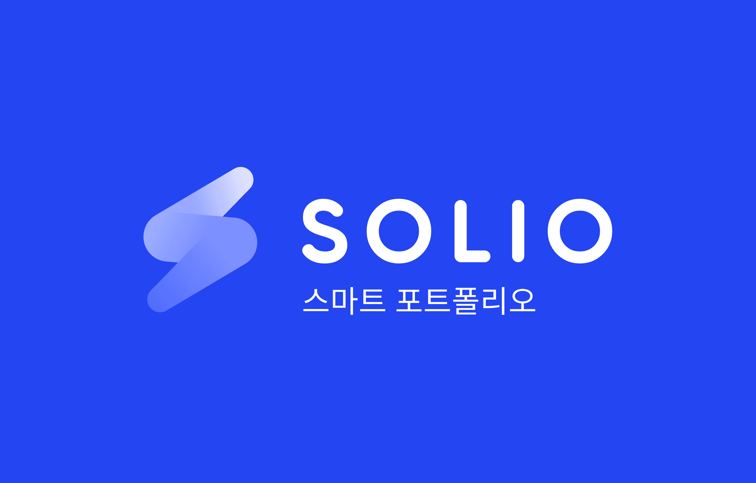 solio branding